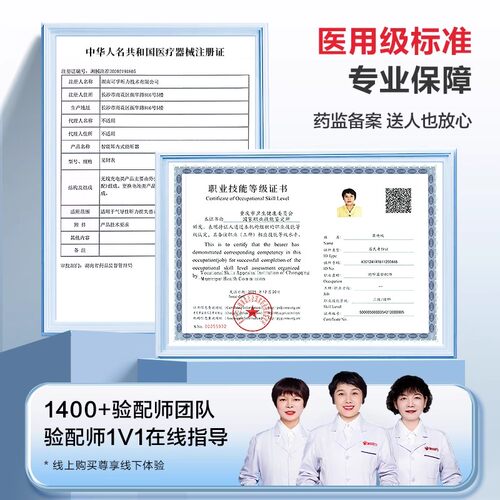 可孚助听器老人专用正品新型高端耳聋耳背老年无线年轻人重度隐形 - 图3