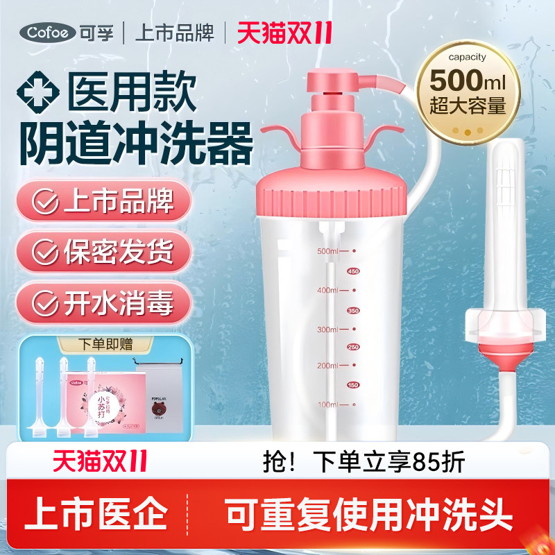 膨宫是什么膨宫泵正确使用方法是什么？一文讲清楚_https://www.jmylbn.com_新闻资讯_第3张