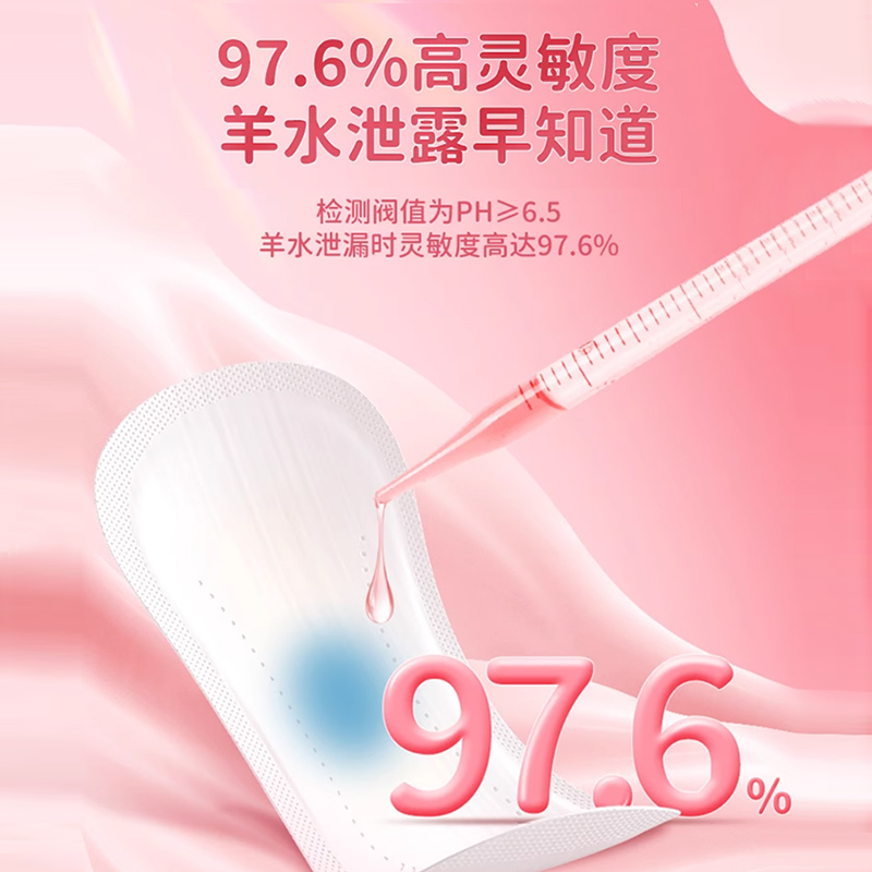 商品详情图片