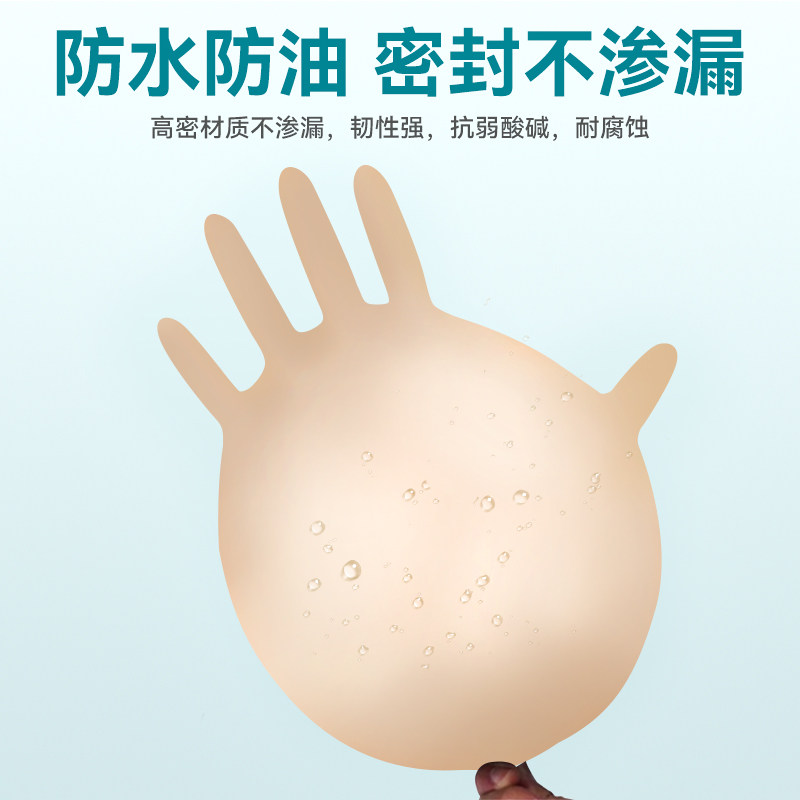 可孚医用一次性手套乳胶橡胶丁腈睛医疗防护检查手术家食品级专用,淘宝优惠券,粉丝福利购,淘宝优惠卷