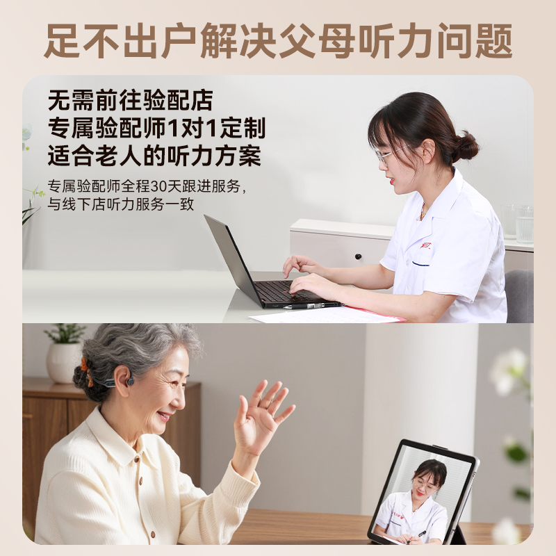 AI noise reduction bone conduction hearing aid