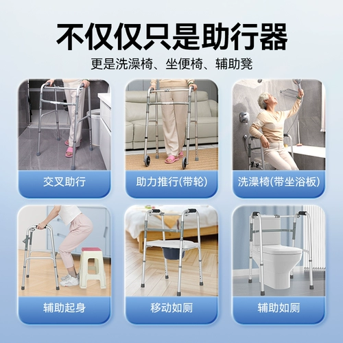 Пожилые ходьбы на ходьбе