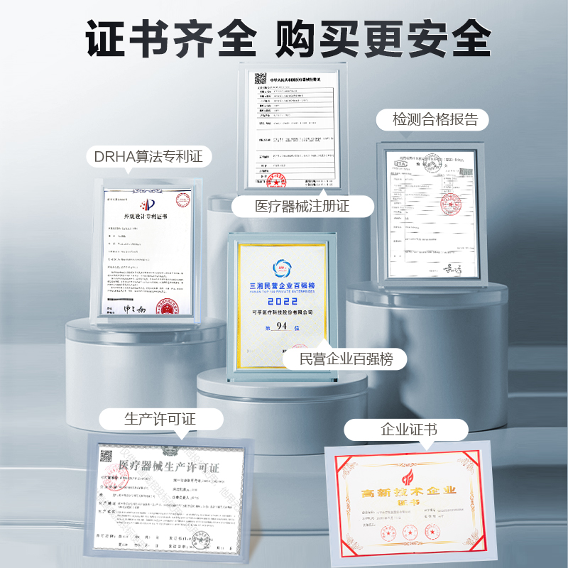 可孚臂筒式血压计高精准家用电子测量器测压仪医用医院专用量仪器