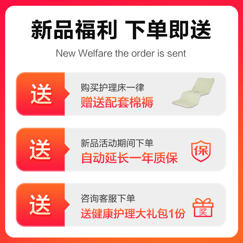 可孚医院护理床家用多功能医用病床长期老人医疗卧床瘫痪病人专用-图1