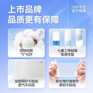 可孚医用无菌纱布绷带卷止血医疗绑带医生沙布伤口包扎急救固定带