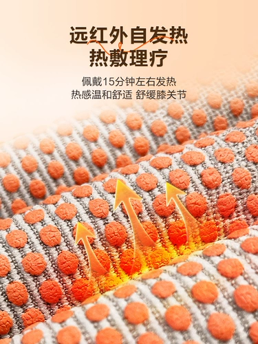 可孚 Удерживающие тепло наколенники, демисезонный спортивный защищающий от холода компресс подходит для мужчин и женщин