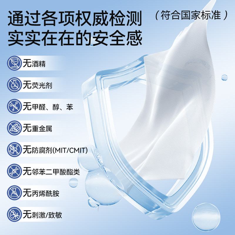 可孚生理性盐水湿巾清洁棉片面部湿敷痘痘消毒灭菌医美术后口鼻眼,淘宝优惠券,粉丝福利购,淘宝优惠卷