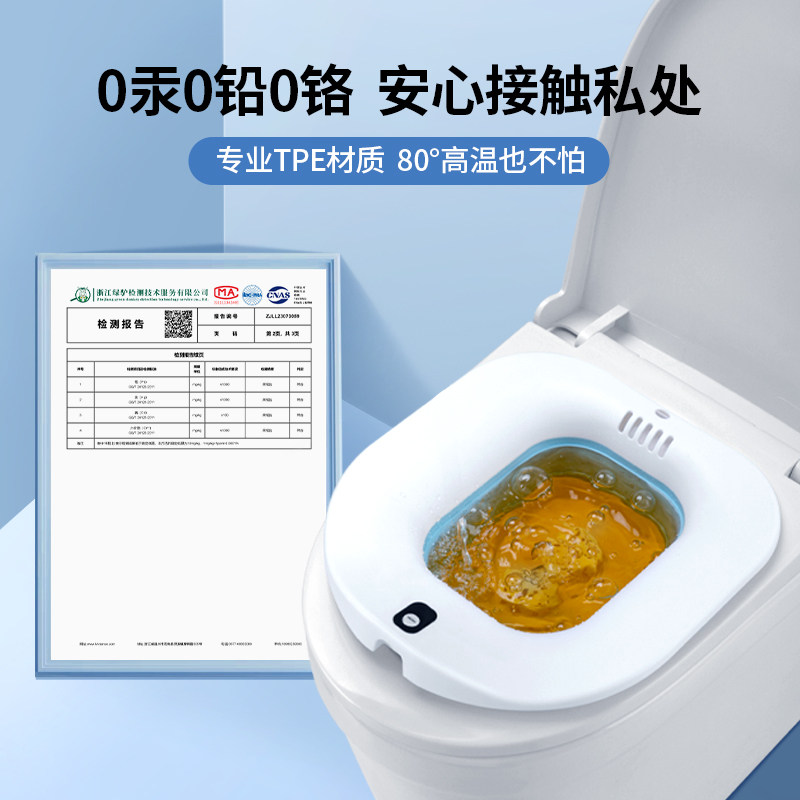 可孚云感泡泡电动坐浴盆女士专用高锰酸钾马桶药浴坐浴盆孕妇熏蒸,淘宝优惠券,粉丝福利购,淘宝优惠卷