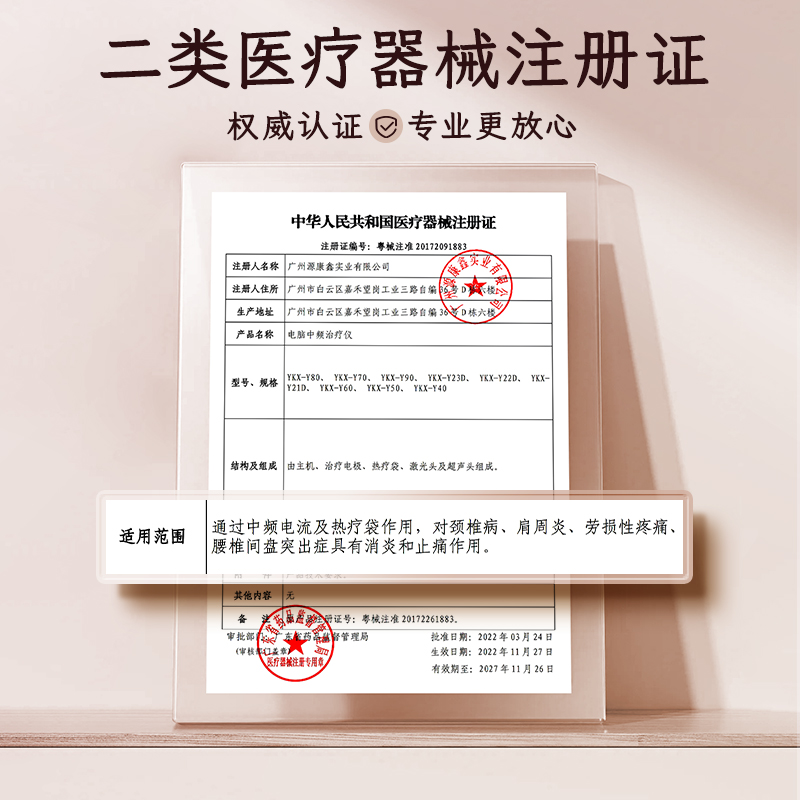 Special physiotherapy instrument for treating frozen shoulder