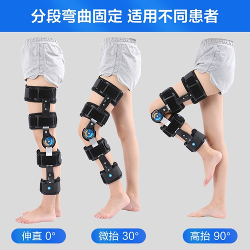 Медицинское коленевое скобка кронштейна, коленная защитная рукава Престав фанерная полу -мима