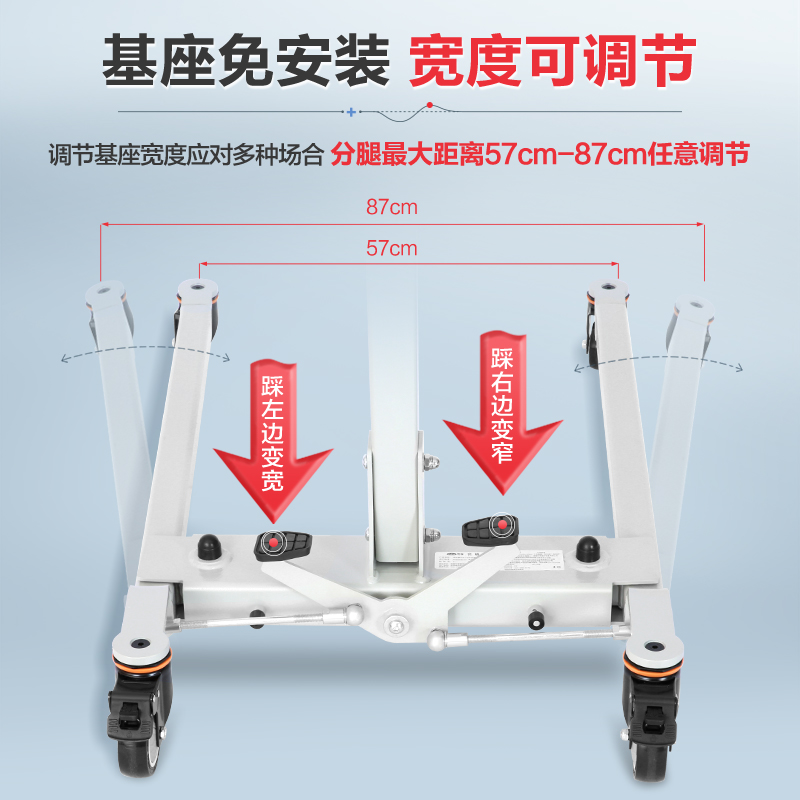 可孚多功能电动移位机老人护理残疾卧床瘫痪病人移位神器升降起吊 - 图3