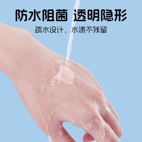 创可贴防水透气医用透明止血贴防磨脚伤口碘伏棉签洗澡隐形创口贴 - 图1