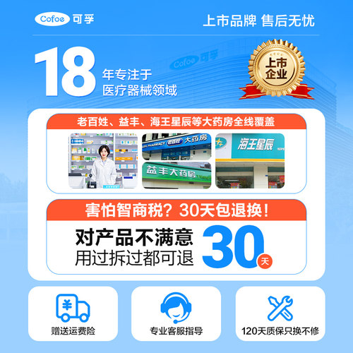 颈椎牵引器家用劲椎病医疗脖子托颈医用颈托仪护颈矫正器颈部治疗 - 图0