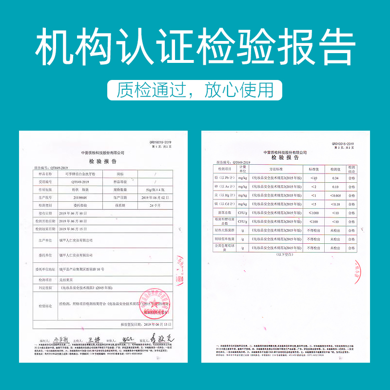 可孚医疗器械旗舰店可孚美白牙粉去黄洗白洗牙粉去牙结石除口臭本草亮白神器草本去渍1