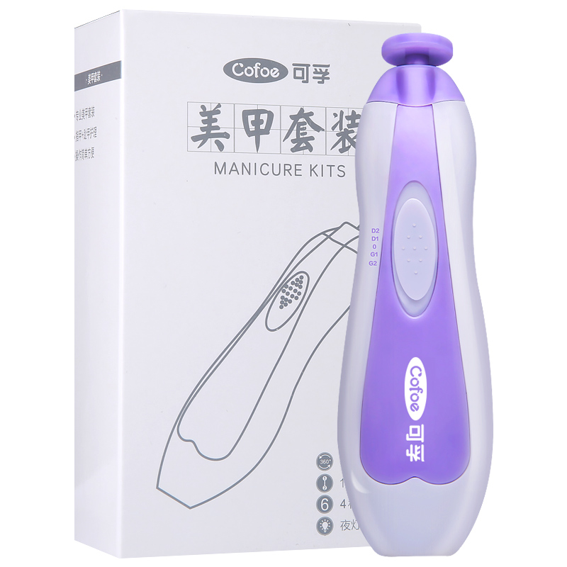 可孚医疗器械旗舰店磨甲机美甲打磨头套装电动两用修指甲抛光去死皮便携式卸甲机工具3