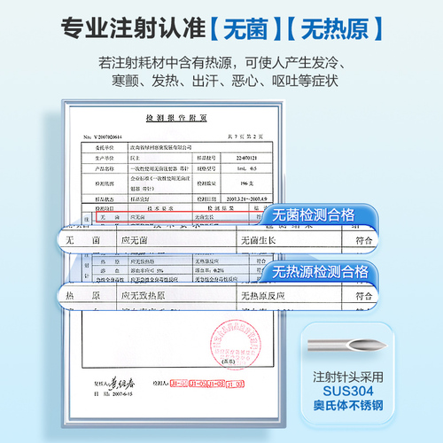 医用无菌注射器一次性针筒小针管针头125102050ml一毫升打针