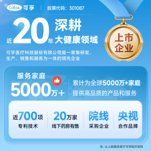 可孚酒精75度医用消毒液水医疗乙醇家用杀菌专用喷雾装500ml大瓶