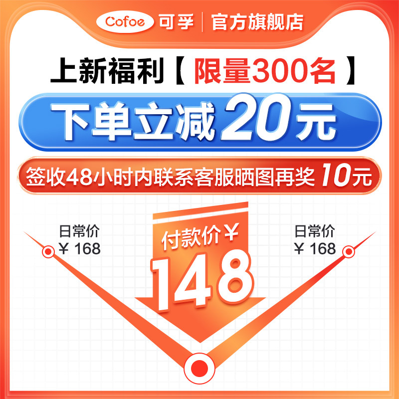 可孚血压血糖一体机测试仪测血糖仪 可孚医疗器械血糖用品