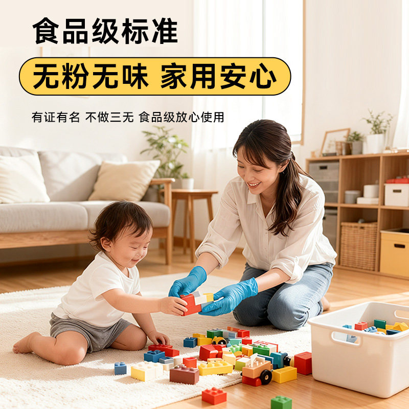 可孚医用手套一次性丁腈晴医疗防护检查手术家务食品级专用,淘宝优惠券,粉丝福利购,淘宝优惠卷