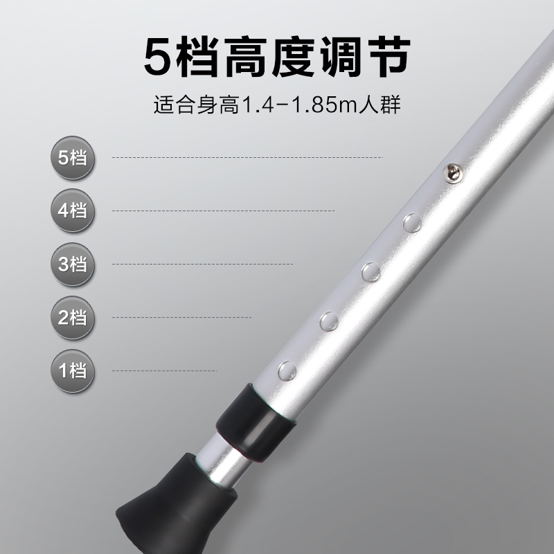 拐杖折叠带凳子便携老人防滑拐棍助行器椅子可坐手杖两用康复走路-图1