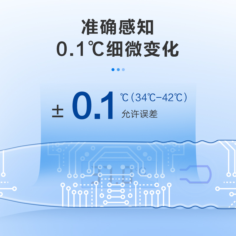 可孚医疗器械旗舰店可孚电子体温计家用婴儿童腋下式医专用精准体温表人体口腔温度计1