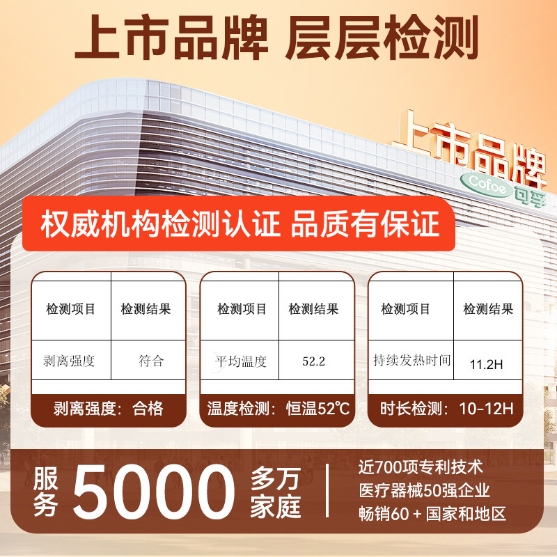 可孚输液加热贴国家标准一次性暖宝宝医用医疗官方认证器械点滴瓶,淘宝优惠券,粉丝福利购,淘宝优惠卷