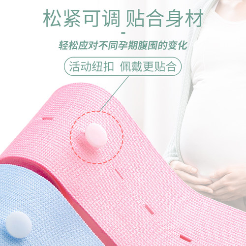 可孚胎心监护带孕妇专用孕期产检监测胎监带品绑带托腹加长2条装 - 图0