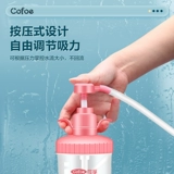 可孚 Гигиеническое биде для домашнего использования для молодой матери