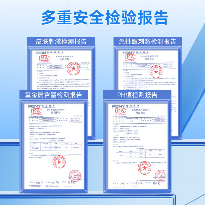 可孚男士私处杀菌消毒清洗液清洁护理液男士日常抑菌液泡沫洗下面,淘宝优惠券,粉丝福利购,淘宝优惠卷