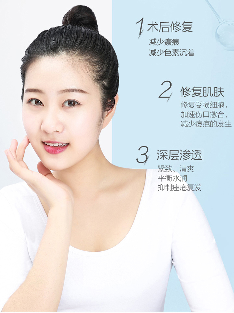 可孚医疗器械旗舰店可孚医用冷敷贴修复贴透明质酸钠补水非美面膜女痘痘修复肌肤屏障0