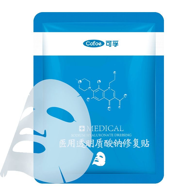 可孚医疗器械旗舰店可孚8片装医用冷敷贴淡化痘印敏感肌术后修复皮肤屏障补水非面膜3