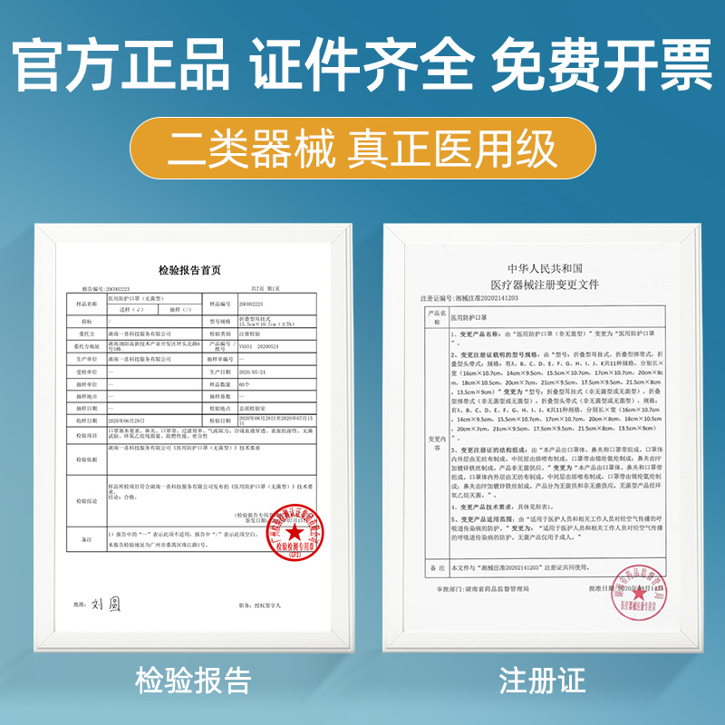 可孚n95级医用防护口罩一次性医疗级别正品灭菌单独包装秋冬加厚