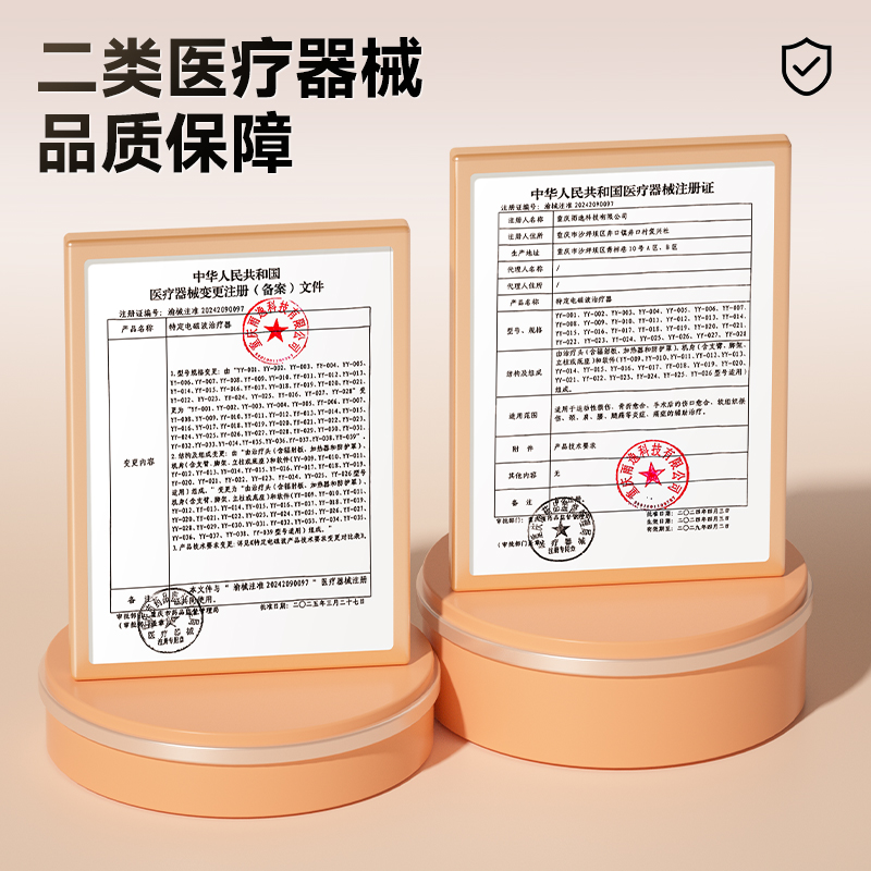 Corfu infrared therapy lamp time and temperature dual control