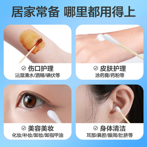 可孚医用棉签无菌医疗一次性消毒大头医药家用棉棒单头包装棉花棒 - 图2