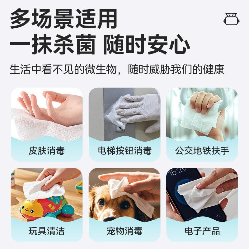 可孚酒精湿巾75度医用便携消毒杀菌棉片儿童湿纸巾小包湿巾纸10抽,淘宝优惠券,粉丝福利购,淘宝优惠卷