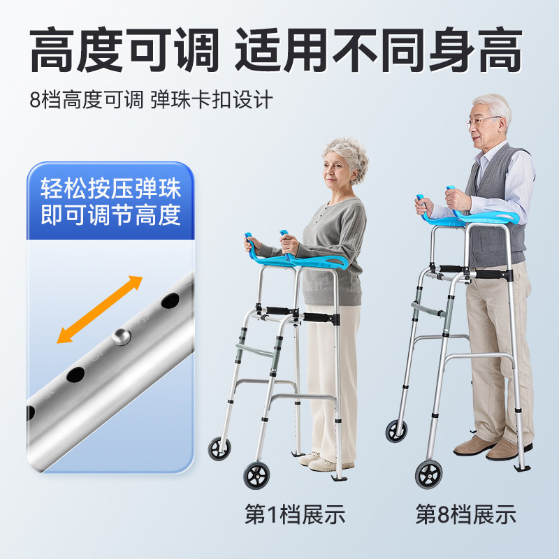 助行器老人下肢无力行走助力器老年辅助走路骨折术后训练防摔推车,淘宝优惠券,粉丝福利购,淘宝优惠卷