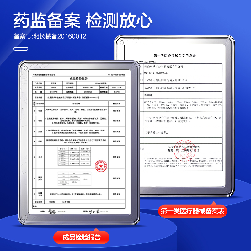 医用镊子夹外科手术医疗器械眼科拔倒睫毛不锈钢加厚防滑圆头镊 - 图3