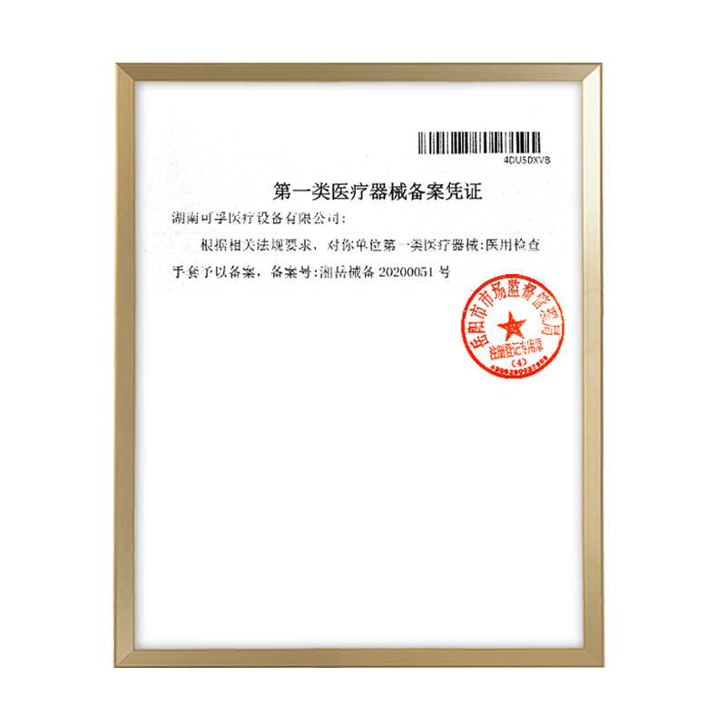 可孚一次性医用级TPE手套专用医疗外科检查食品洗碗家务厨房耐用 - 图2