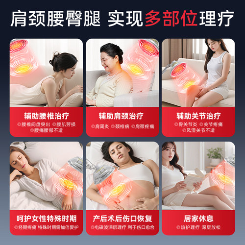 可孚远红外线理疗灯烤灯家用神灯烤电仪电磁波红光治疗器医用专用 - 图1