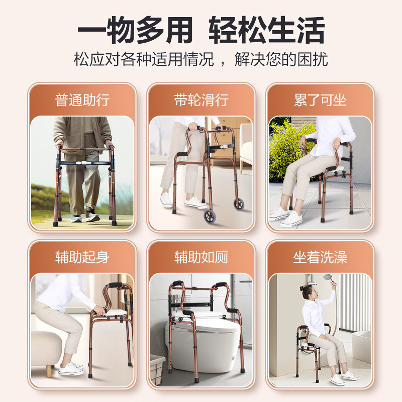 可孚助行器辅助行走器行动不便老人助力康复走路老年人拐杖助步器