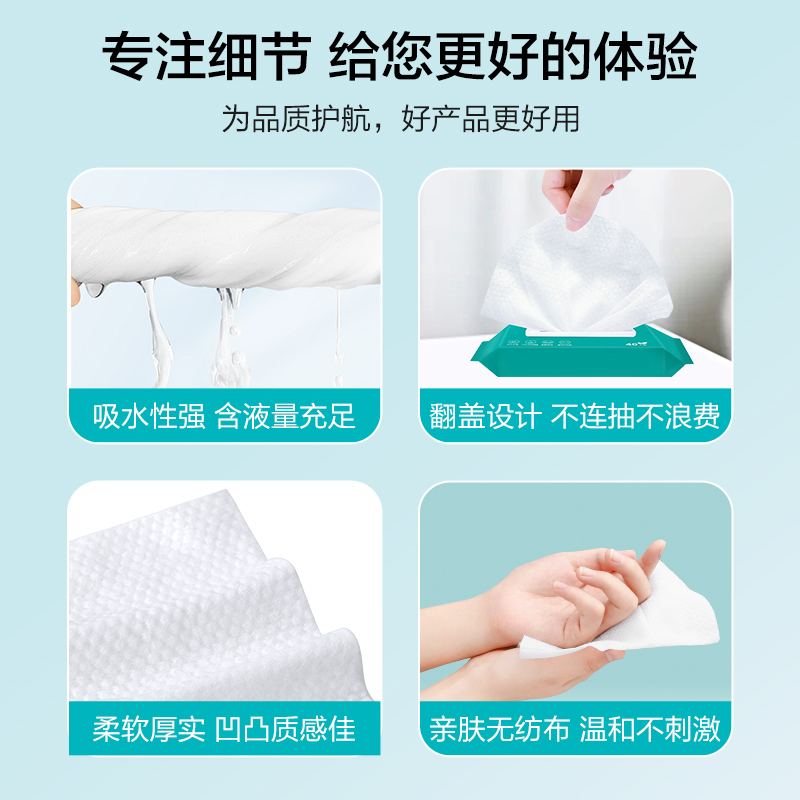 可孚酒精消毒湿巾75度杀菌加厚一次性家用湿纸巾大包卫生湿巾纸 - 图1