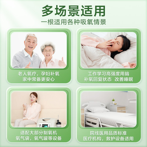 一次性使用无菌鼻吸氧管医用加长双软管输氧气老人制氧机家用配件 - 图2