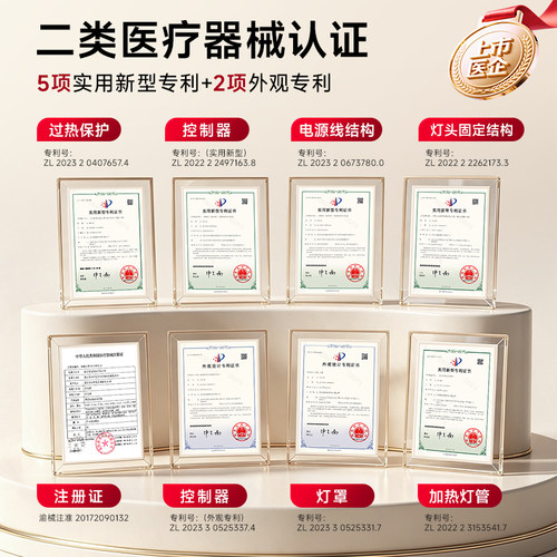 可孚远红外线理疗灯烤灯家用神灯烤电仪电磁波红光治疗器医用专用 - 图3