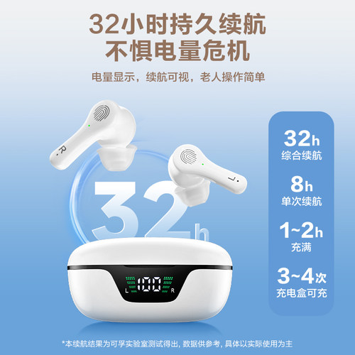 可孚助听器老人专用正品新型高端耳聋耳背老年无线年轻人重度隐形 - 图2