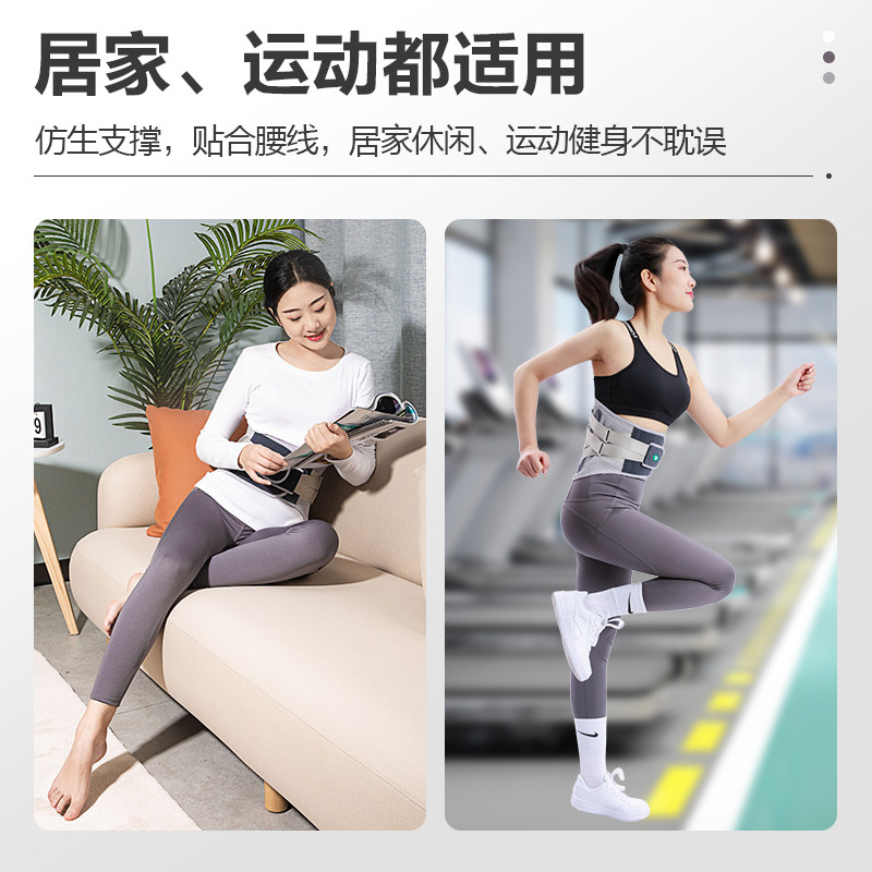  可孚医疗器械护具（器械）