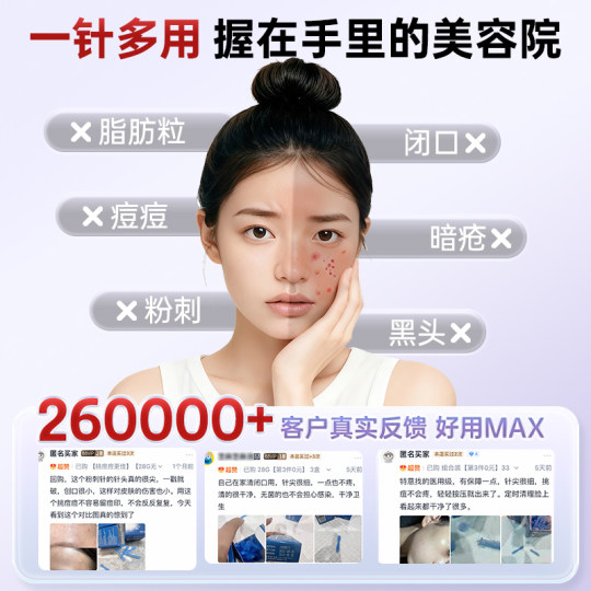 Kefu sterile medical grade disposable acne and acne needle