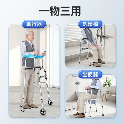 Вспомогательная послеоперационная тележка для тренировок, учит ходить, защита при падении