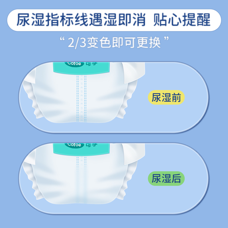 可孚成人纸尿裤老人尿不湿医用瘫痪病人用老年人专用的护理垫产妇 - 图0