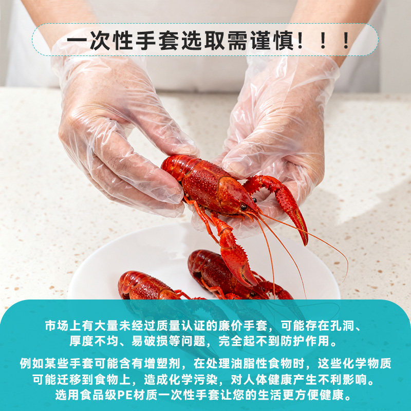 可孚医用检查手套PE加厚透明食品级专用一次性手套抽取式按摩美容,淘宝优惠券,粉丝福利购,淘宝优惠卷