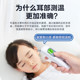 Kefu ear thermostat baby medicine special precise thermometer household electronic front temperature thermometer test human body Wen baby